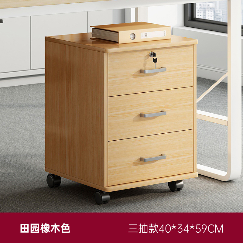 메인사진 핫세일 [두꺼운 판 | 3개 그림] 40cm 목가적인 오크색