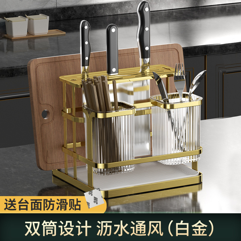 Caja de almacenamiento de palillos de lujo ligero, tubo de palillos de cocina para el hogar, barril de palillos de drenaje, estante de almacenamiento de palillos mongados en la pared, canasta de palillos, jaula de palillos