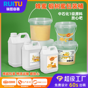 СͰ���l����Ͱ2��Ӻ�ɳ����͸��Ͱ25��ʳƷ������Ͱ8L鲘���1kg