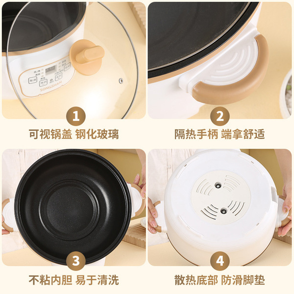 Student dormitory Dormitory Boil Pot Multifunctional Integrated…