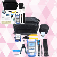 光缆FTTH光功率计光纤米勒钳子配件套电信工程维修施工工具包套装