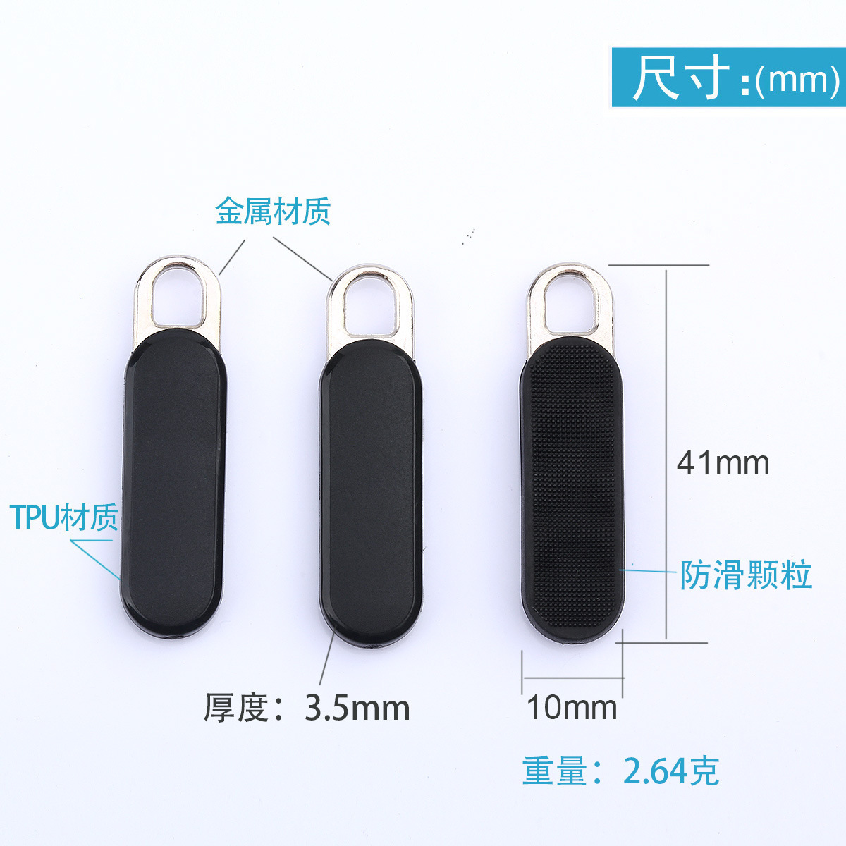 Drip plastic zipper head Xiaomi luggage backpack zipper head plastic plastic TPU zipper head injection molded zipper head handle 