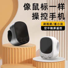 跨境新款空中触屏遥控多功能控制助拍器远程翻页器手机蓝牙遥控器