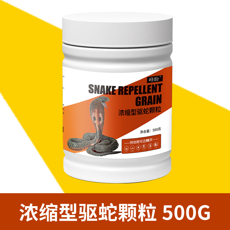 Long-lasting snake repellent granules (orange) barrel 500g
