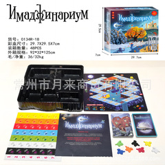 アマゾンの爆発的な国境を越えた商品ロシア語カードゲームのテーブルゲームは、コードを貼ることができます
