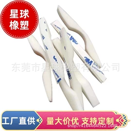 辅助包装材料;毛毡;聚氨酯橡胶