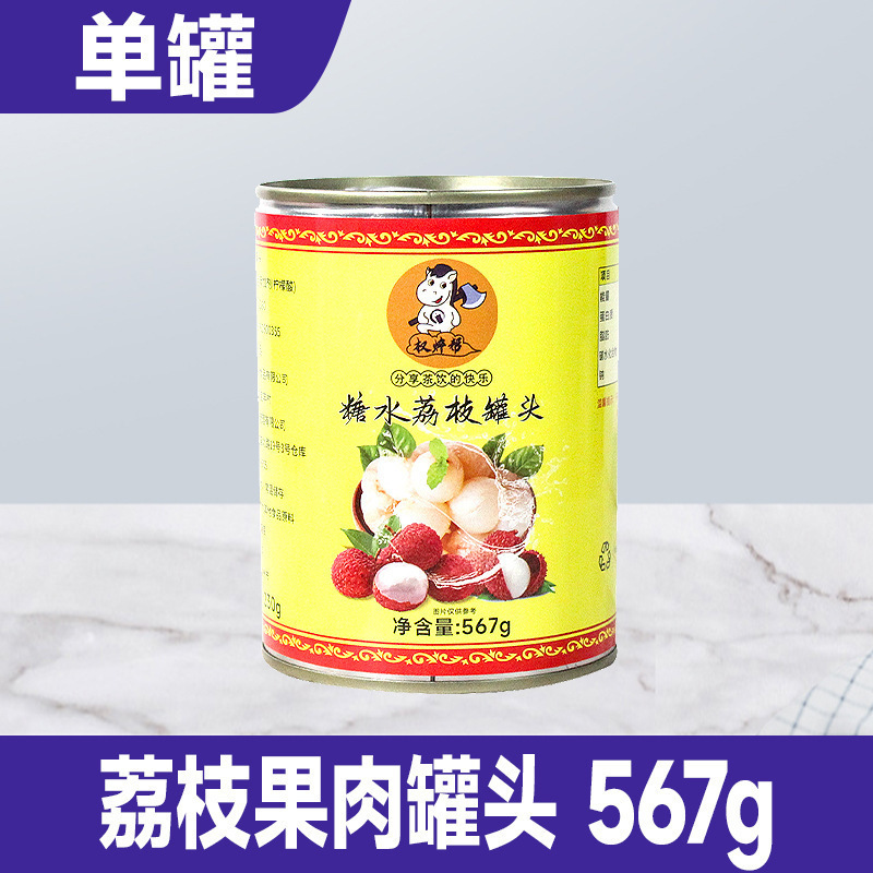 紫米罐头糯米烘焙900小罐奶茶店紫g免煮血糯米黑米即食商用包装|undefined