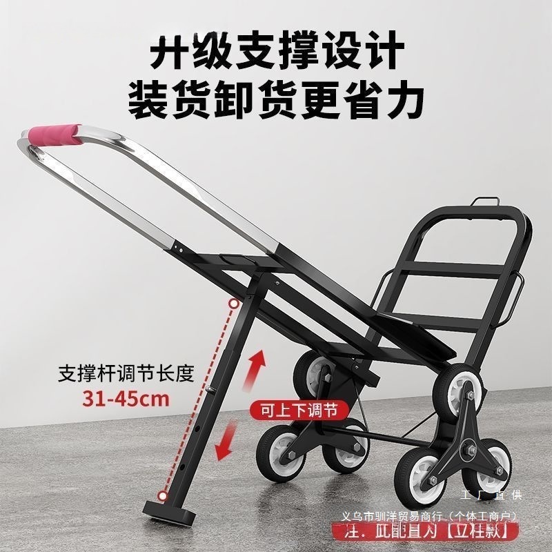 可折叠上重物家用下楼小拉车便携手拉车行李搬运车便搬爬楼梯|undefined