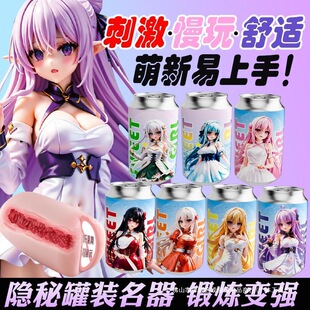 һ�����l�ք��߲ʹ������ó��������Ʒ��ʿ���ᵹģ��ο����