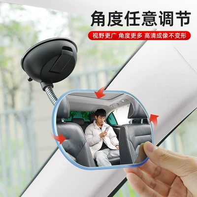 Car Rearview Mirror, Interior Reflector, Large field of view rear view auxiliary mirror