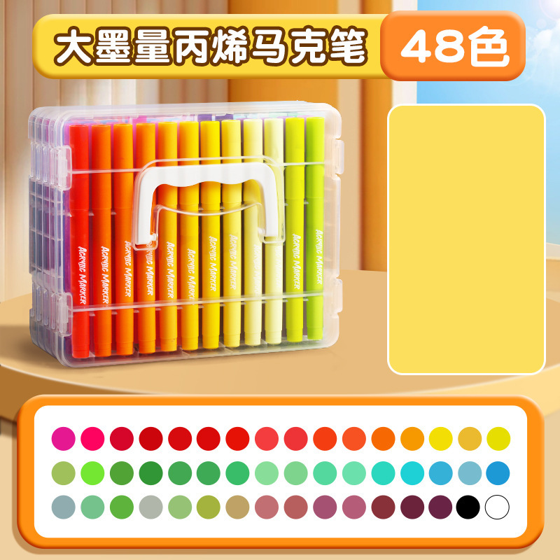 彩杆软头丙烯马克笔叠盒包装儿童美术专用画笔可水洗小学生绘画笔|undefined
