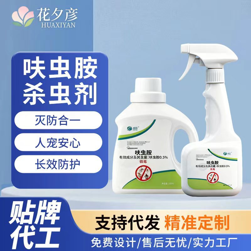 Fipronil Spray Insecticide Flea Medicine Fipronil Cockroach Spray Whitefly Household Fungus Gnats Insecticide