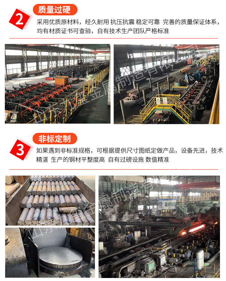 圆钢_19.jpg