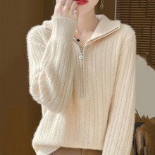 秋冬装新款内搭翻领半拉链纯色针织衫女韩版宽松长袖套头毛衣女装