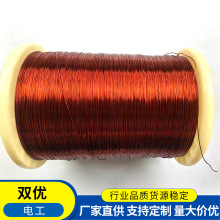 漆包铜线 高温漆包铜线 QZY180度高温漆包线 0.11mm-4.0mm 厂家