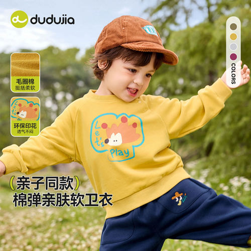 【Parent-Child Set】Dudu Home Children's Sweatshirt Autumn New Baby Hoodie Fall Outfit Boys Casual Kids Fashion