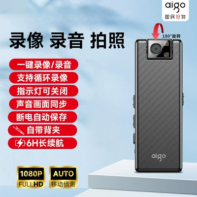 can be used for filming while: Motorcycle driving recorder - official-standard-configuration-starry-night-black-supports-power-off-preservation
