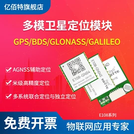 RF/射频模块;通信天线;其他天线