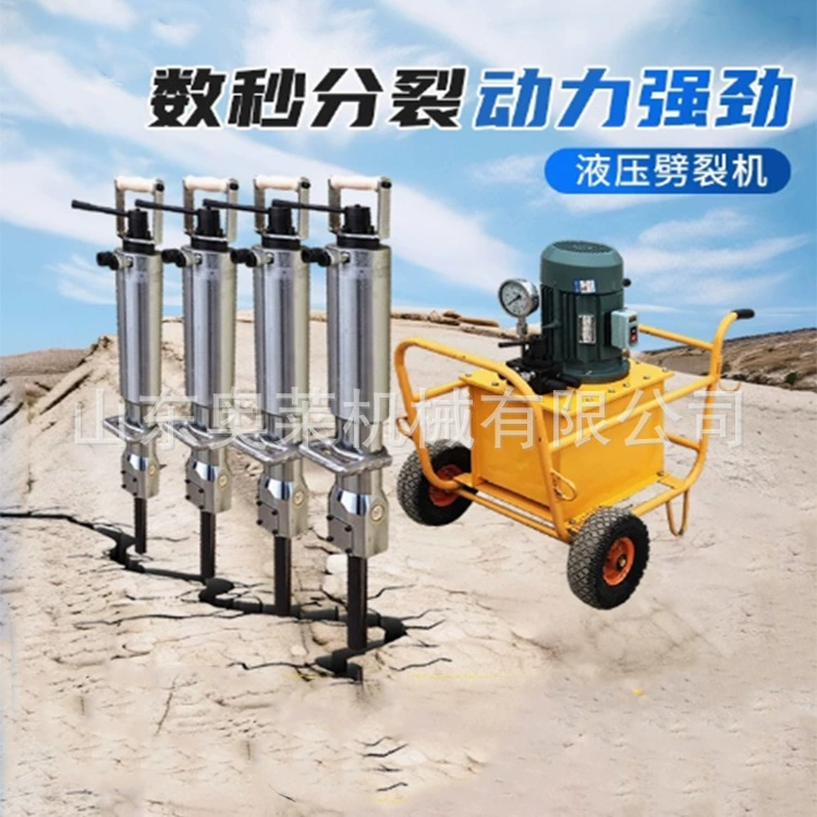 Бетонный небольшой расколотый пистолет туннель