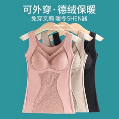Double-sided brushed fleece warm underwear women's lace seamless bra pad slimming warm vest 
