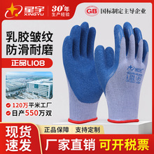 ����ڱ�����L108���z���y���l���޼���������ĥ���B͸����\����