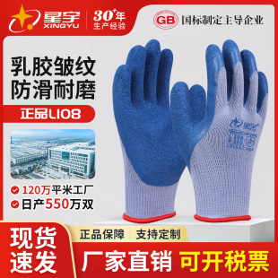 ����ڱ�����L108���z���y���l���޼���������ĥ���B͸����\����
