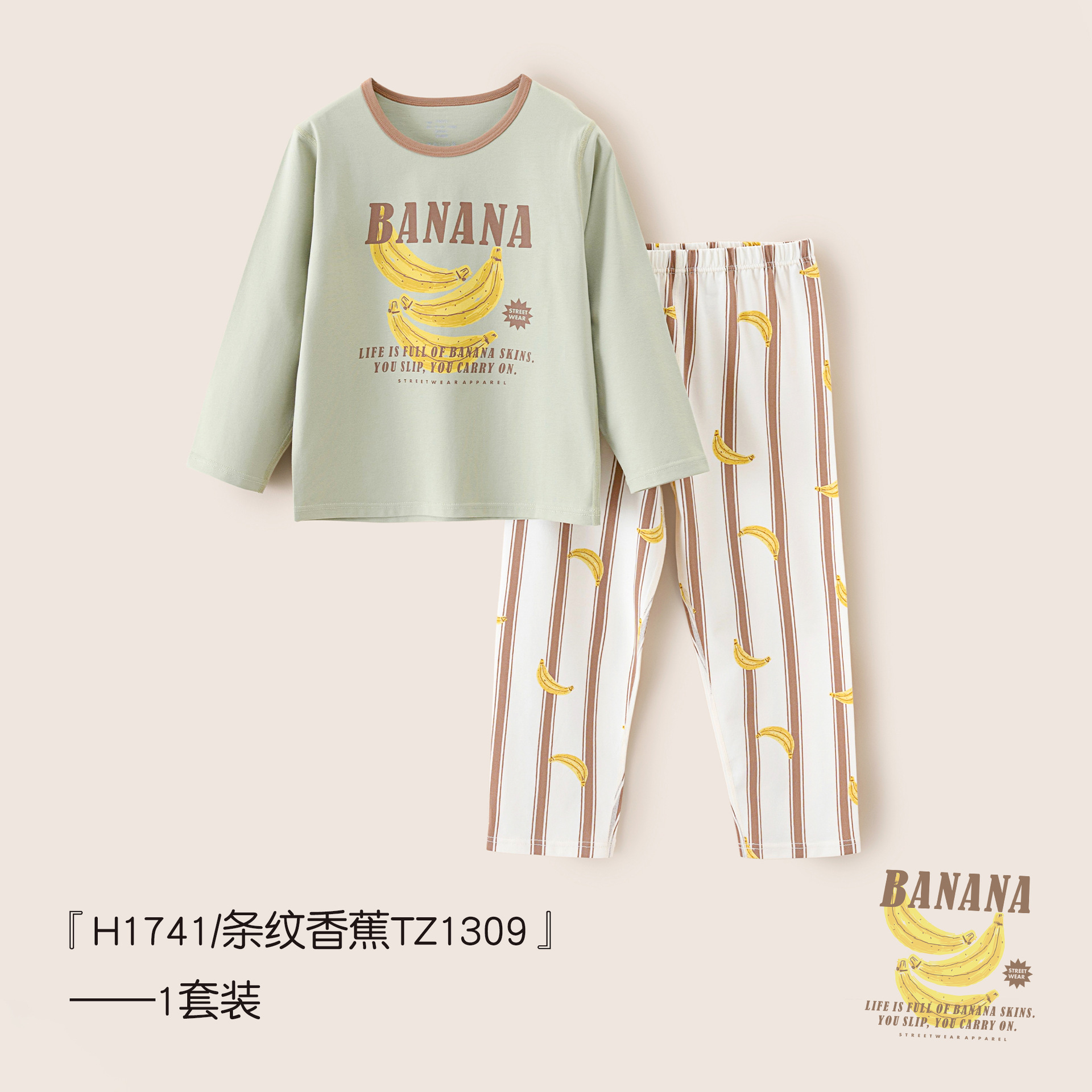 Pijamas de niños algodón un niño niñas sin hueso bebé de otoño manga larga ropa de vestir ropa infantil