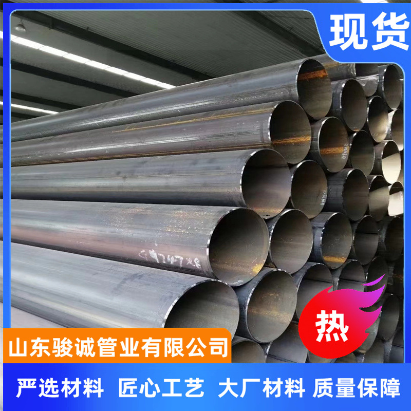 大口径 Q235GJB直缝焊管 Q345GJC  Q390GJD Q420GJD Q460GJE圆管