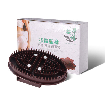 五行经络刷按摩刷磁疗魔蝎摩羯刷全身通用刮痧仪器软筋刷按摩仪