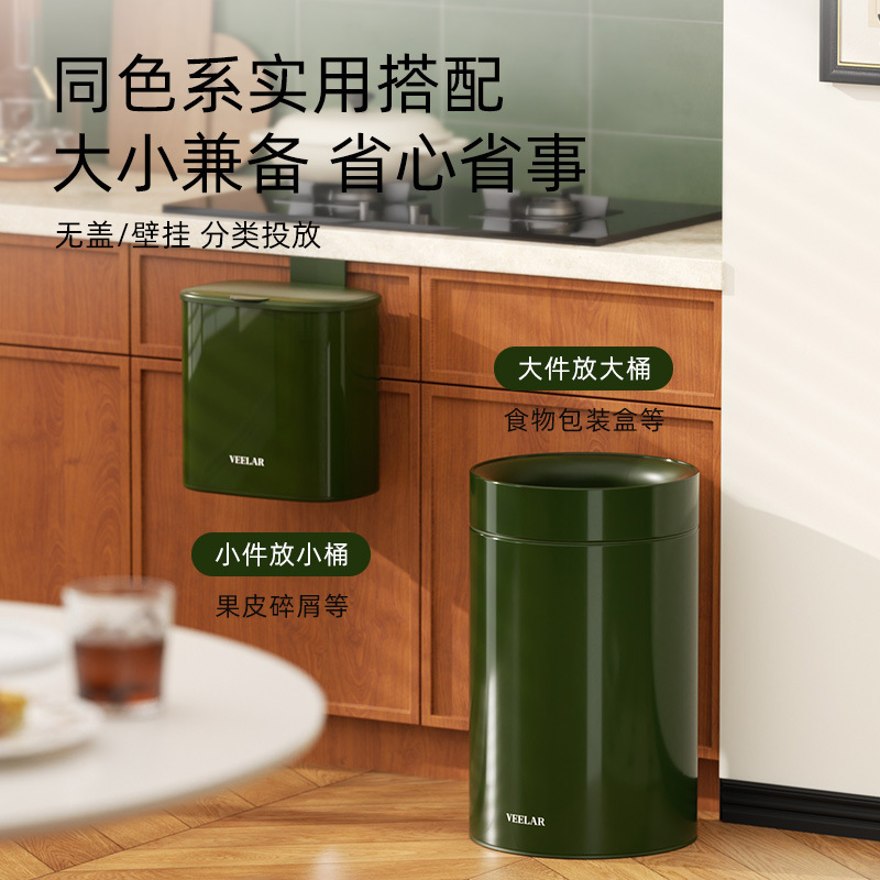 VEELAR厨房垃圾桶璧挂式家用2025新款免弯腰复古橱柜壁挂高颜值|undefined