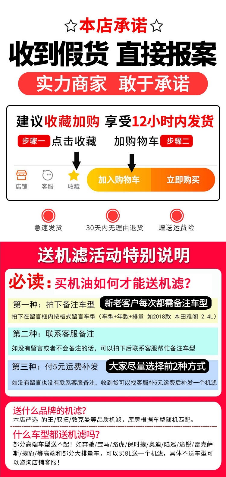 Official Genuine Great Wall Jinjixing J600F Fully Synthetic Engine Oil 5W40 5W30 Automotive SP Engine Lubricant