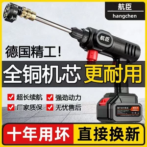 Wireless lithium battery high-voltage car washer water gun household charging booster electric brush car grab car cleaning artifact set