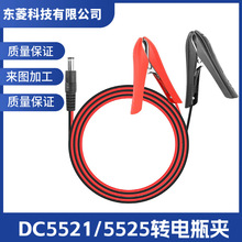 �S��ֱ�N늳��{�~�A��| ��܇�ƿ�A�DDC5521�����Դ��늾� 16AW