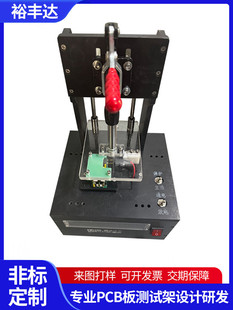 PCB��yԇ���ξ߹��b늾�·��оƬ�yԇ�A���քӚ�ӟ�䛜yԇ̨