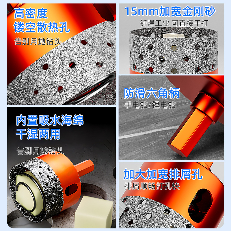 Un dispositivo de apertura de agujero de ag