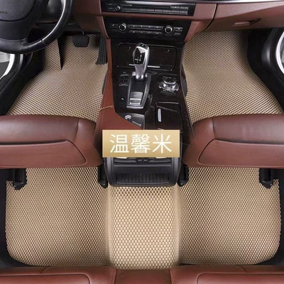 Avtomobil döşəmə paspasları – floor mat, entrance door mat - beige-eco-friendly-and-odorless-thickened-latex-pad-60x40cm