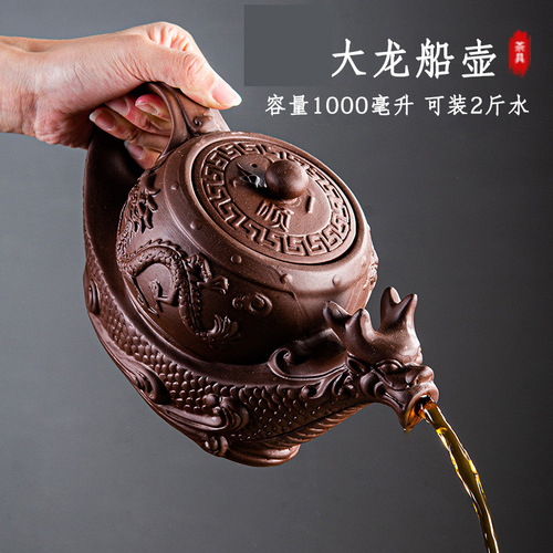 Traditional purple sand pot and Zhuni large capacity teapot Chinese teapot Large household single pot Kung Fu tea set