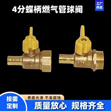 �S�~ȼ�����y&zwnj; �Ӻ�����4�փ���z�Sɫ�ֱ������ǰ����ȫ�ؚ�