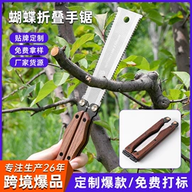 断线钳;管子钳;锤子