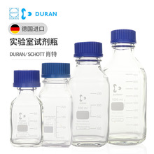DURAN 德国肖特 玻璃方瓶蓝盖试剂瓶100 250 500 1000ml化学试剂