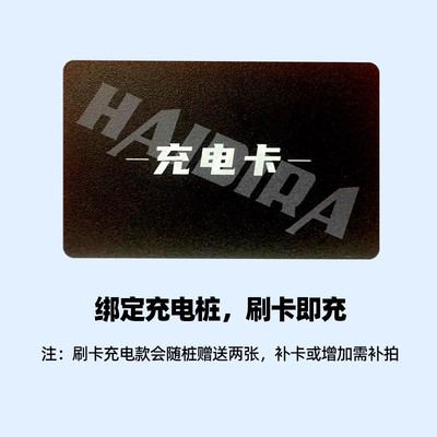 Charging post Dedicated link