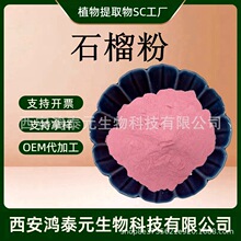 ʯ������l �S��ֱ�N ʳƷ��ʯ����ɷ� ����ă� �F؛�ٰl