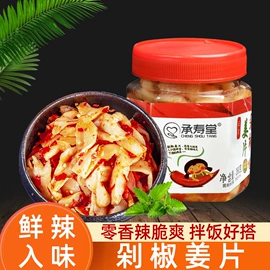 酱腌菜;待煮面条;粉丝、粉皮