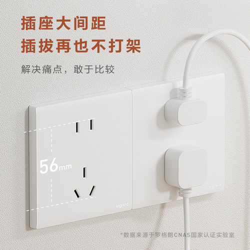 Legrand switch socket Jianyue ceramic white 86 type single control double control switch household double wall power switch