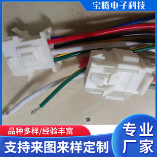 Professional Customized Te Amp Wire Harness, Digital Connection Wire, Internal Wiring Wire, Hardware Terminal Wire, Connector Wire