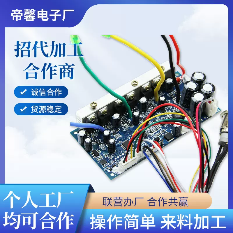 工厂外发电子产品组装加工焊接加工在家加工手工代理外包加工回收