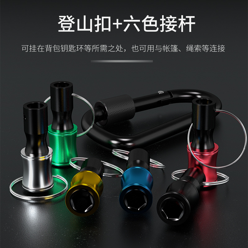 钥匙扣接杆 金黄三槽延长杆 1/4批头快换套筒 转换杆 铝合金接杆