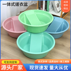 洗面器の洗濯板寮の学生は洗面器の一体式の洗濯寮の良いものを洗濯します。
