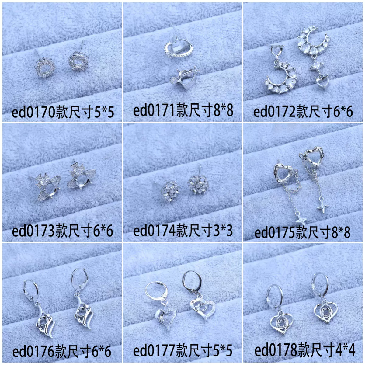 跨境耳钉空托diy不过敏气质女华子钻空托美甲钻水晶彩宝红玛瑙空