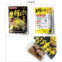 老*鬼羅非散炮顆粒窩料羅非先生秒粘豆用的顆粒魚餌餌料湖庫版